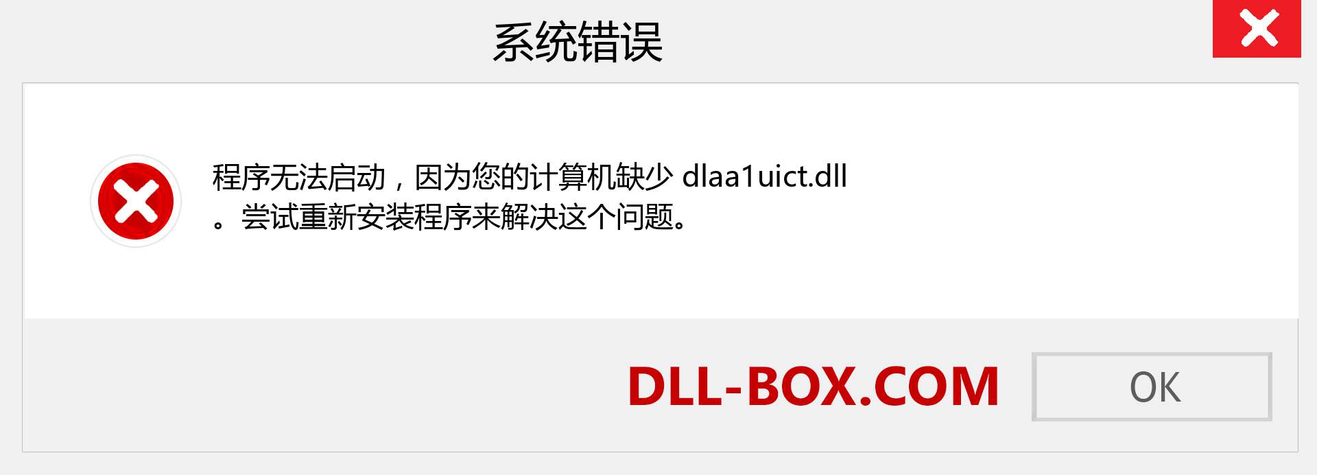 dlaa1uict.dll 文件丢失？。 适用于 Windows 7、8、10 的下载 - 修复 Windows、照片、图像上的 dlaa1uict dll 丢失错误